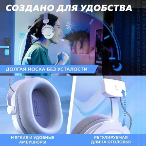 Купить  наушники Fifine H9 Gaming Headsets, White-7.jpg